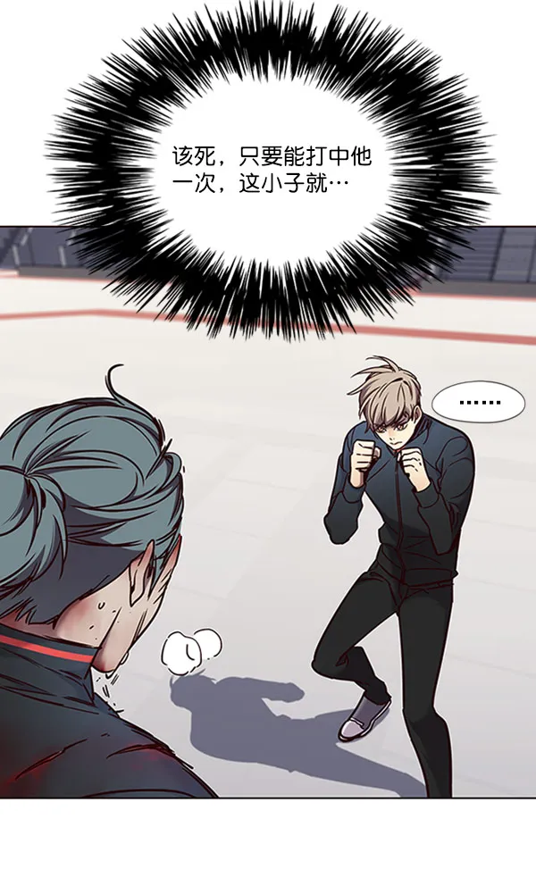 第71话 第69页