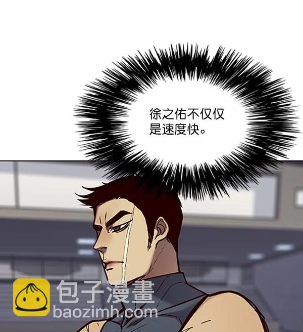 第71话 第70页