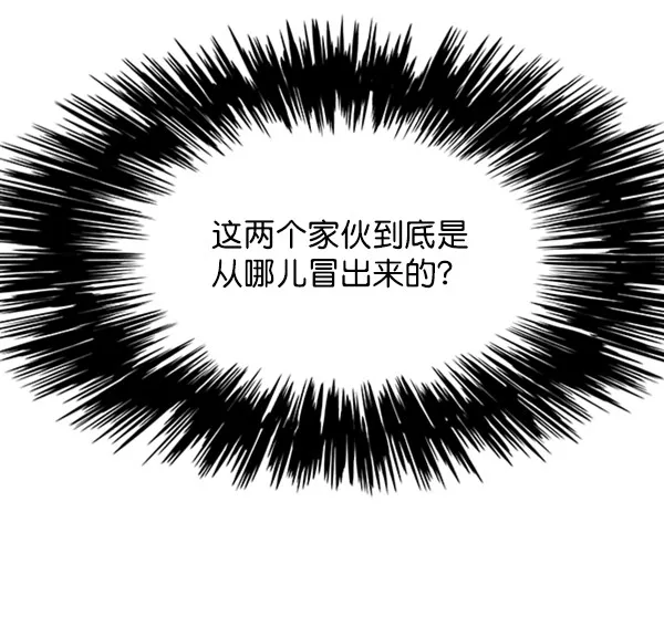 第71话 第72页