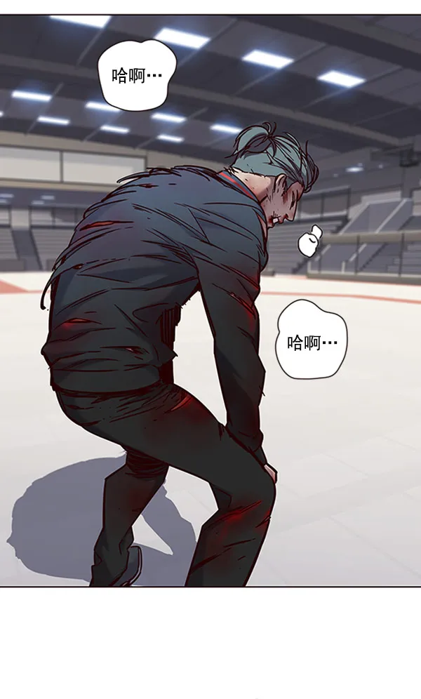 第71话 第74页