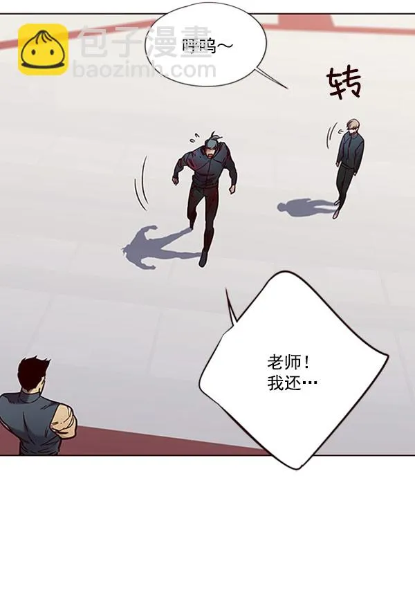 第71话 第77页