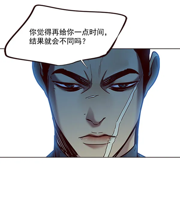 第71话 第78页