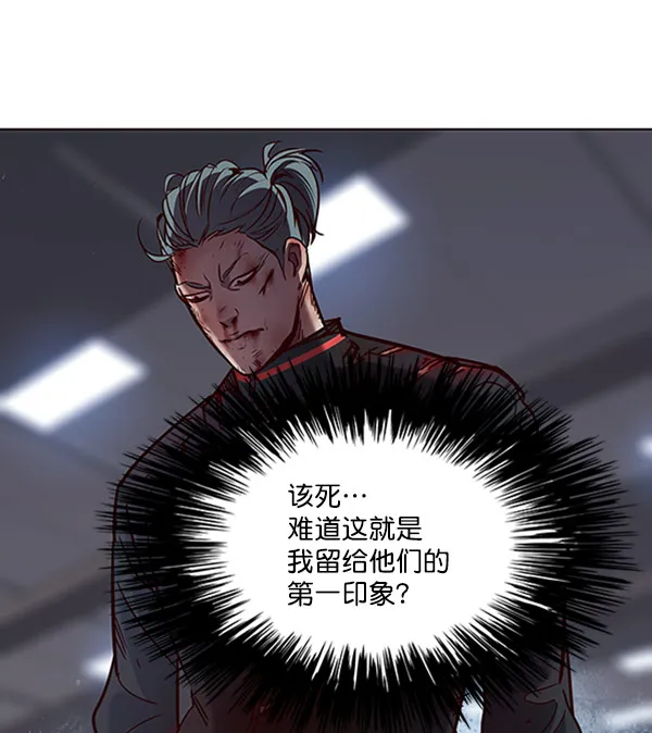 第71话 第80页
