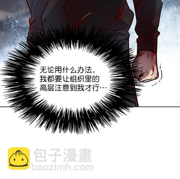 第71话 第81页