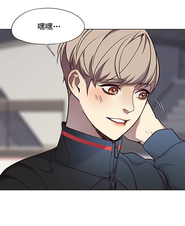 第71话 第84页