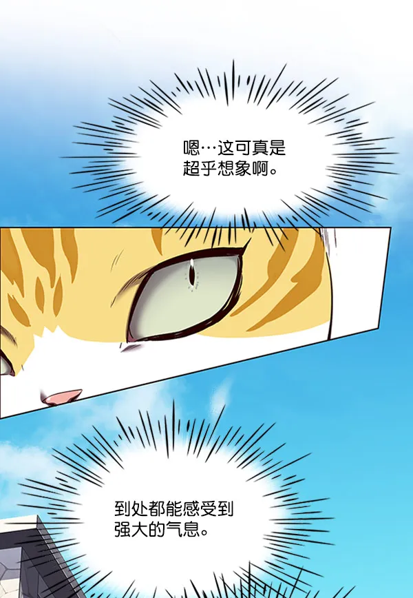 第71话 第86页