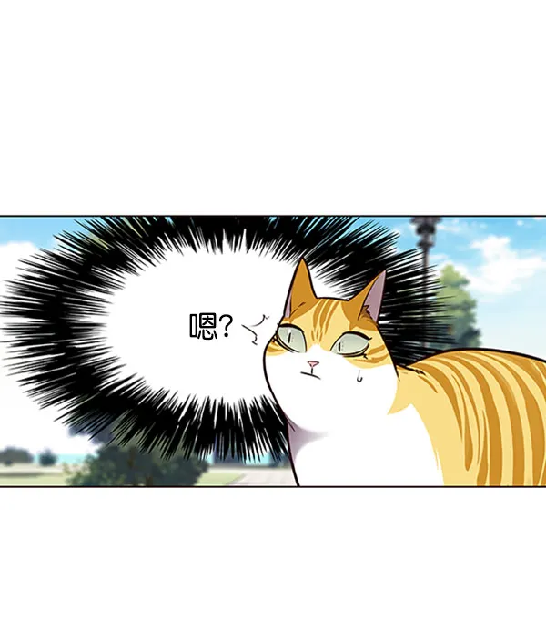 第71话 第88页