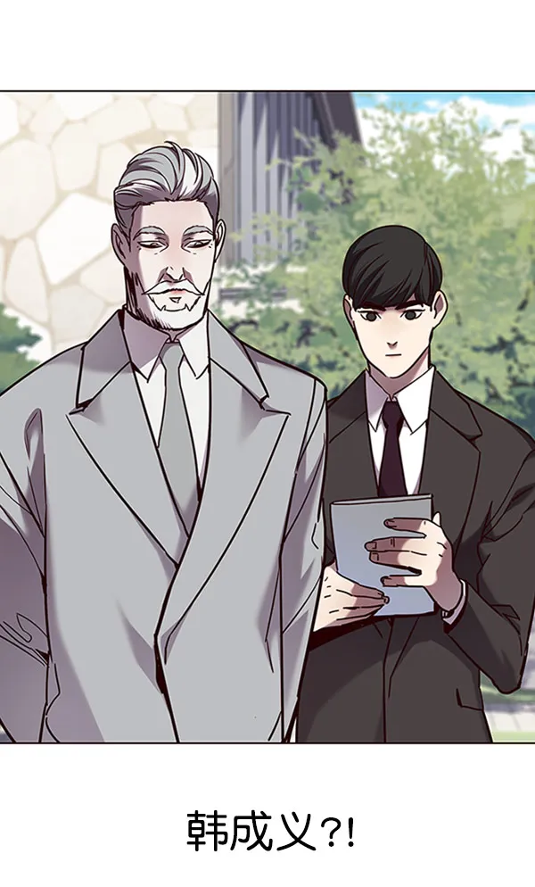 第71话 第90页
