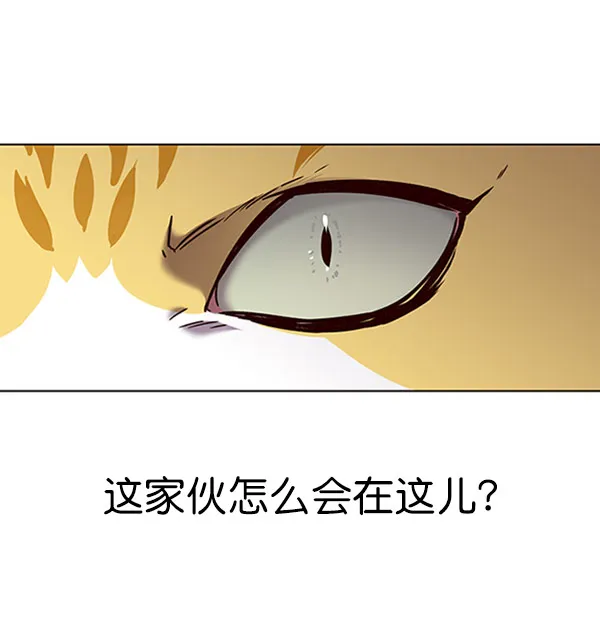 第71话 第91页