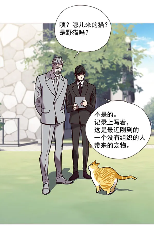 第71话 第93页