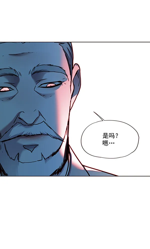 第71话 第94页