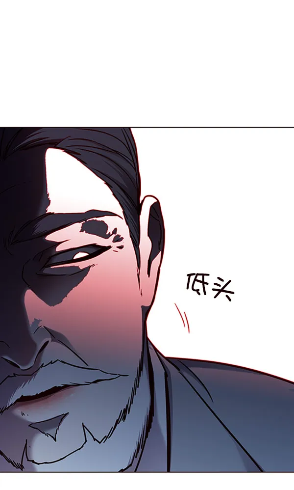 第71话 第96页