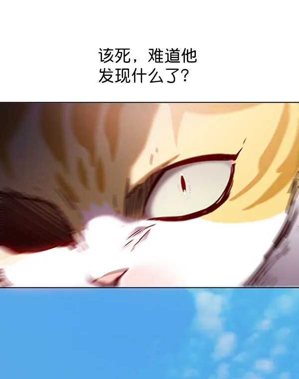 第71话 第97页