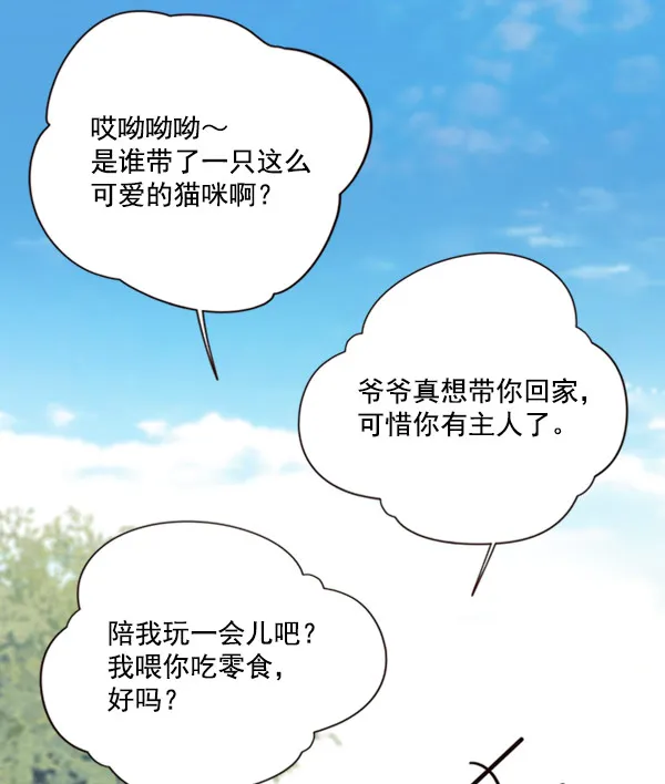 第71话 第98页