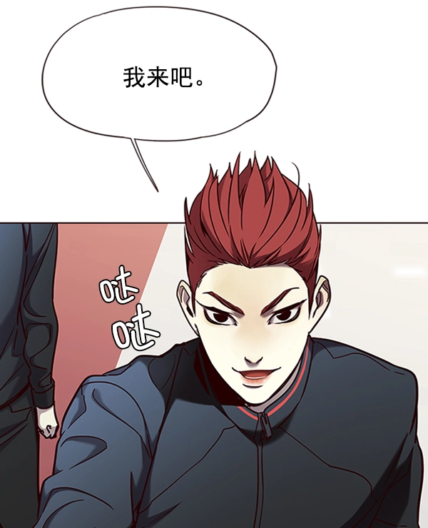 第72话 第3页