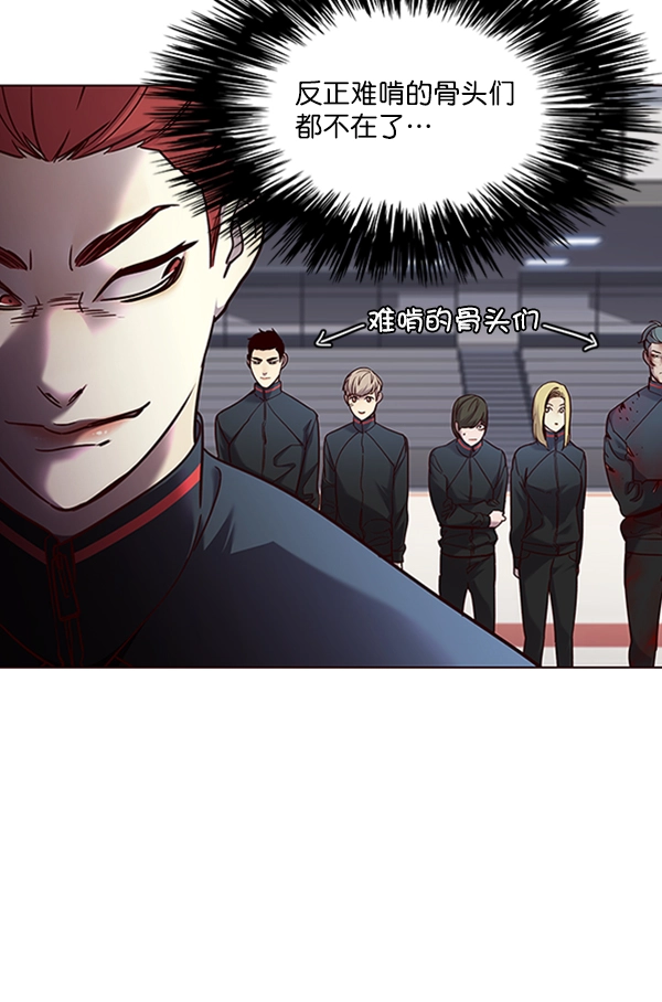 第72话 第5页
