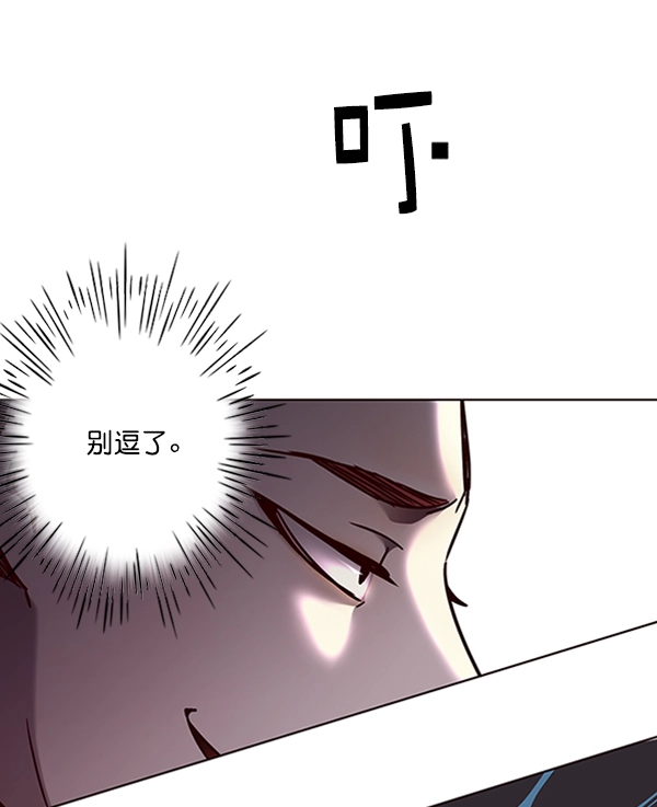 第72话 第10页