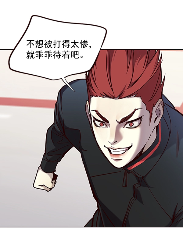 第72话 第14页