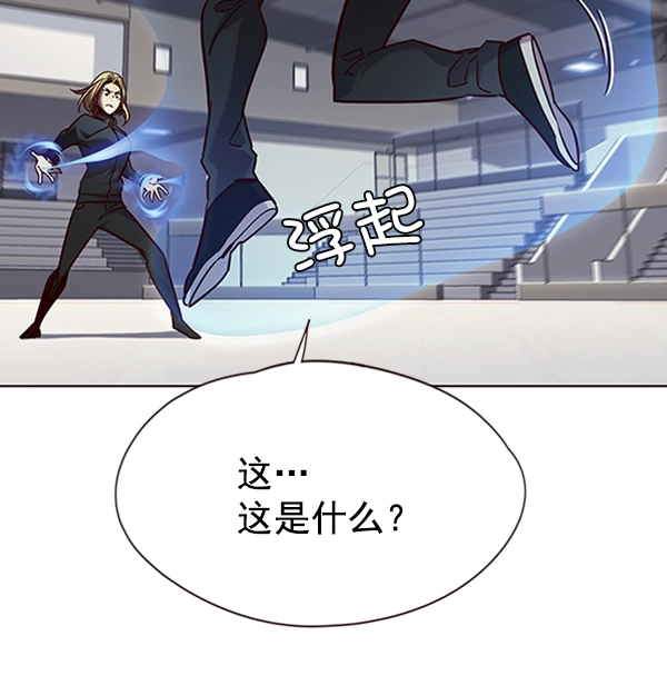 第72话 第17页