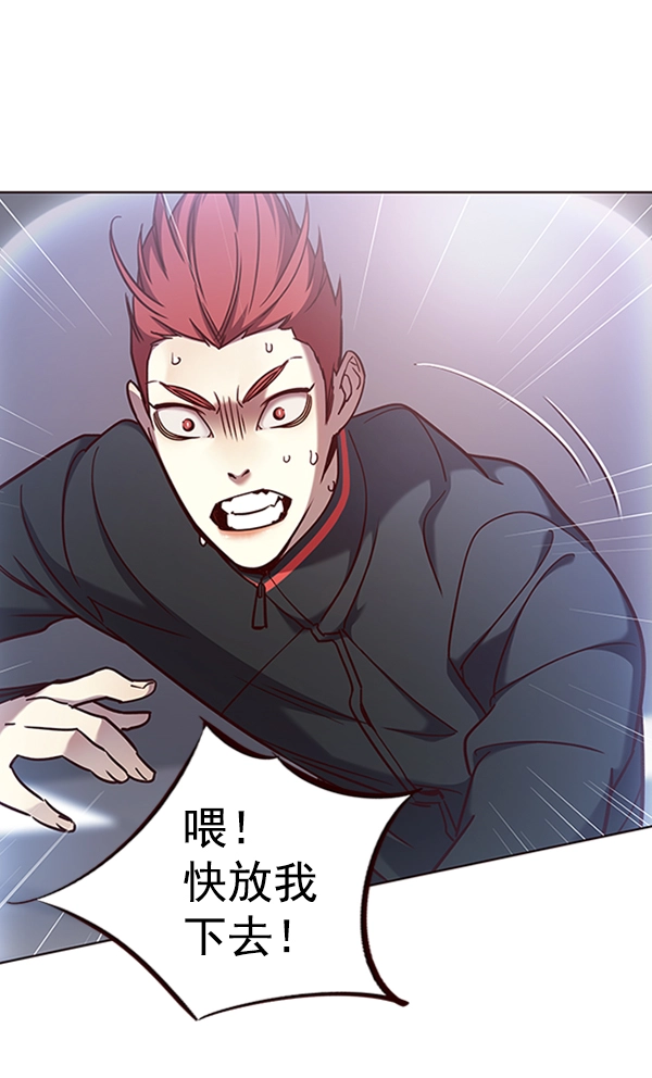 第72话 第19页
