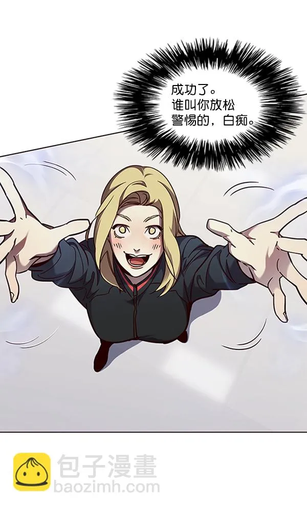 第72话 第20页