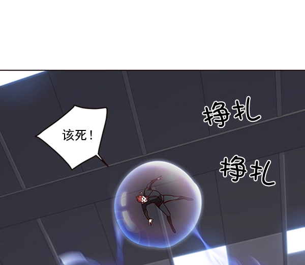 第72话 第21页