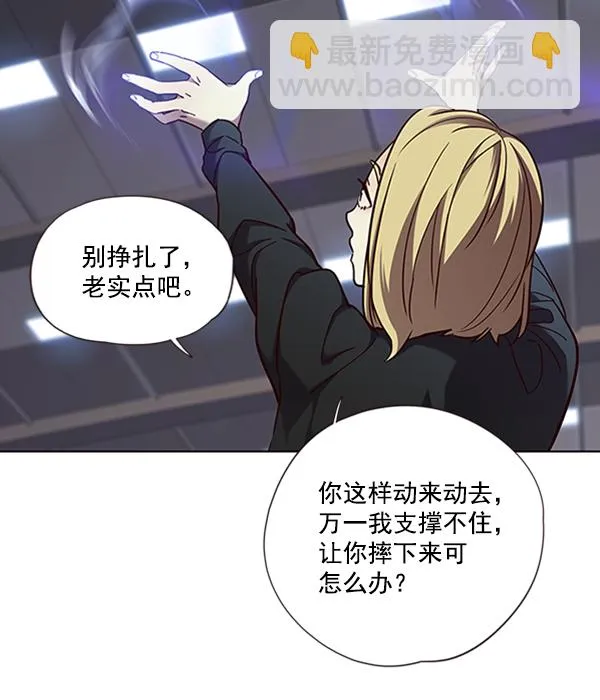 第72话 第22页