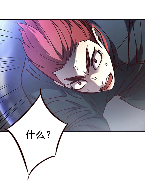 第72话 第23页