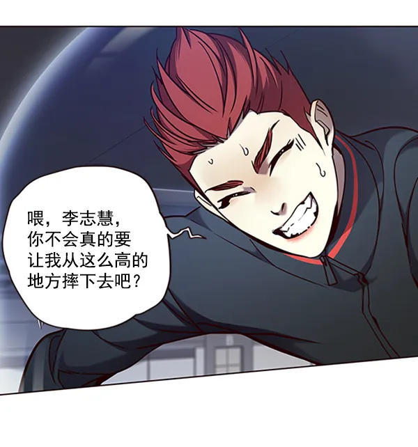 第72话 第25页