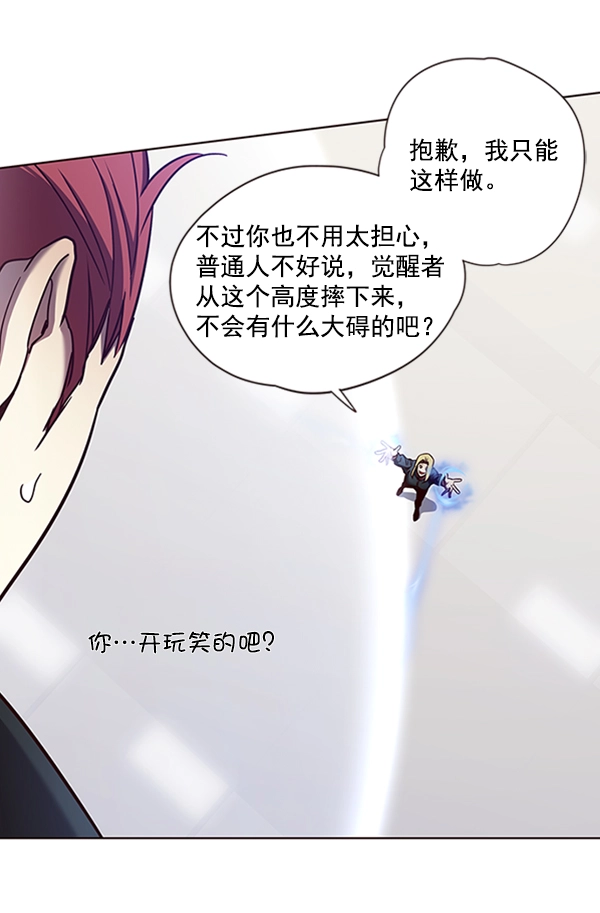 第72话 第26页