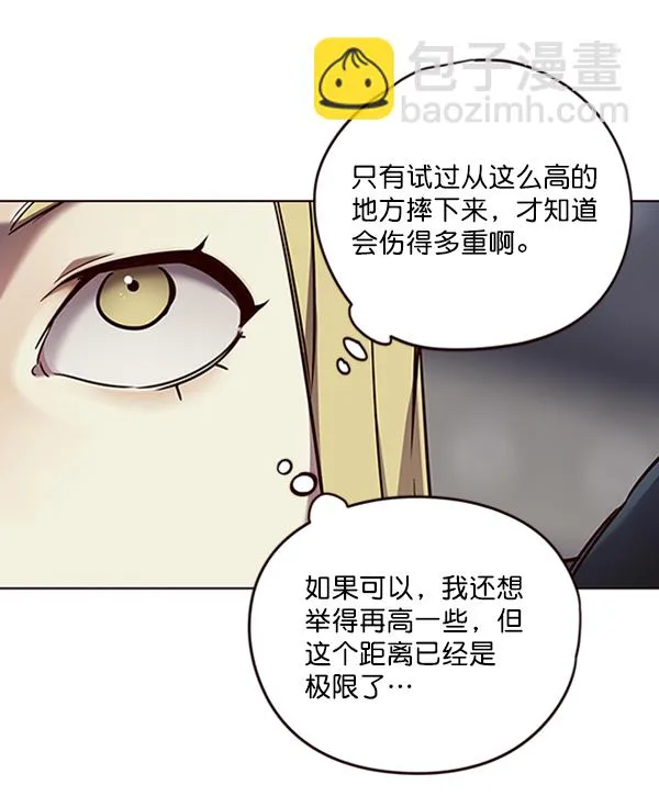 第72话 第27页