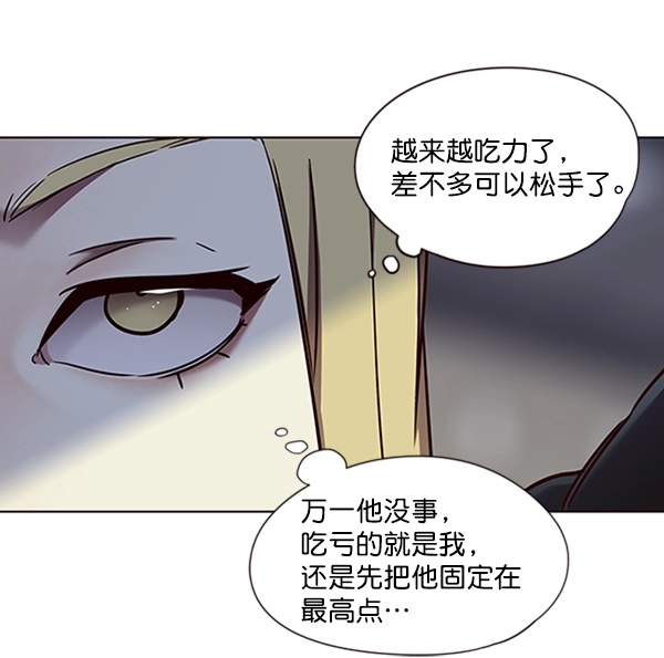 第72话 第28页