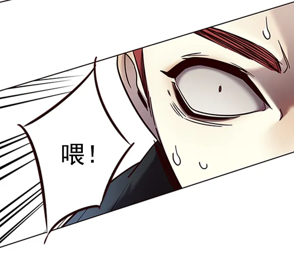 第72话 第30页