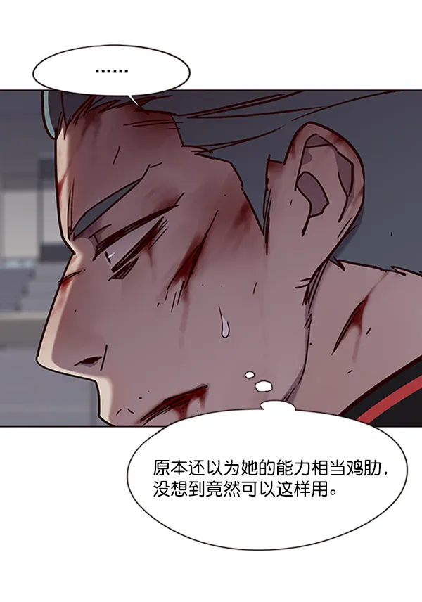 第72话 第35页