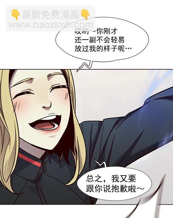第72话 第40页