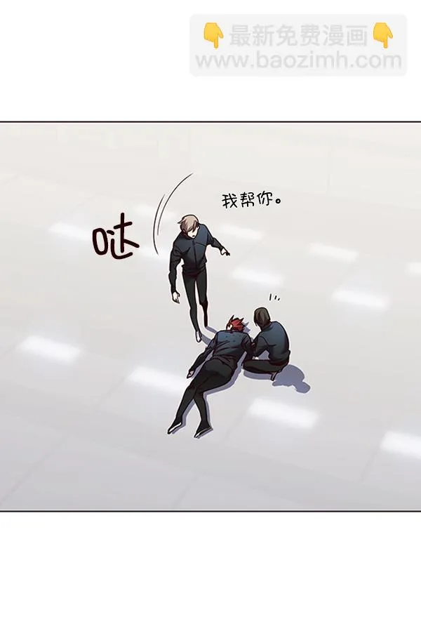 第72话 第46页