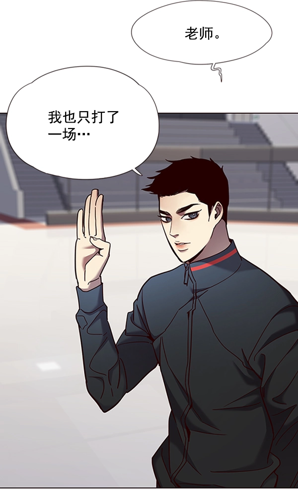 第72话 第51页