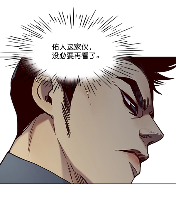 第72话 第53页