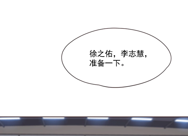 第72话 第55页