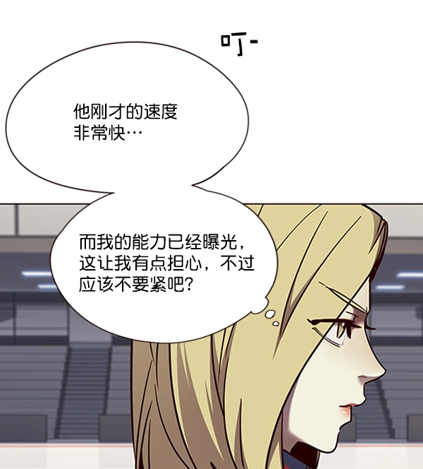 第72话 第57页