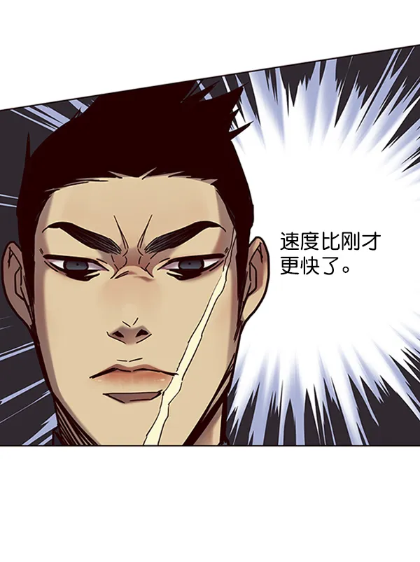 第72话 第72页