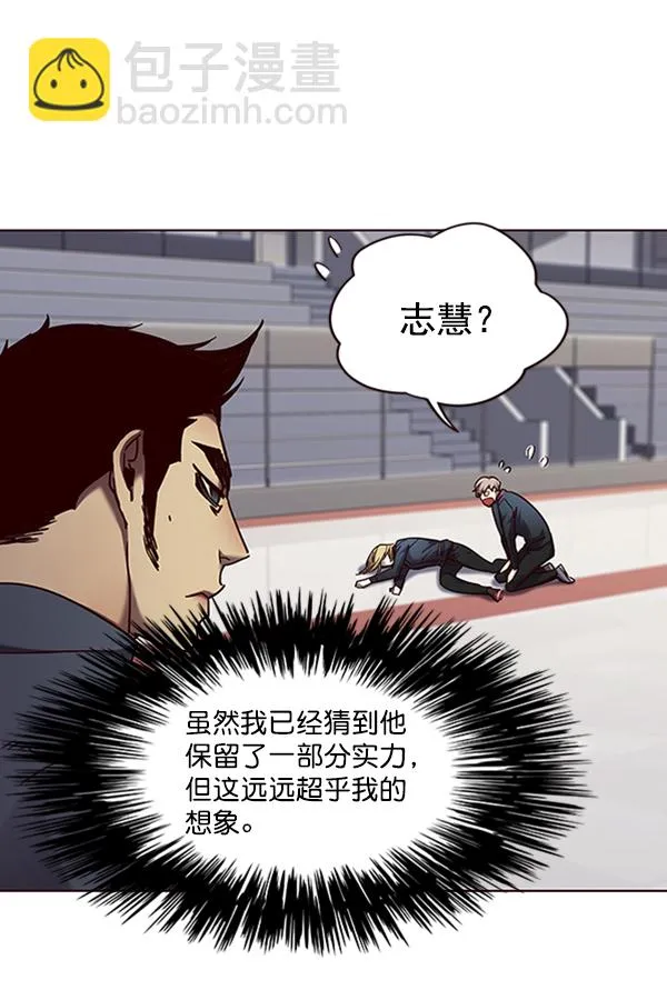 第72话 第74页