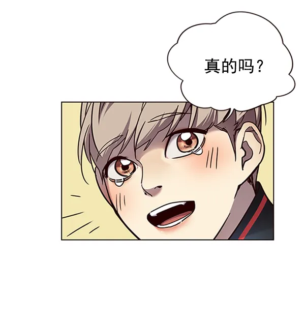 第72话 第78页