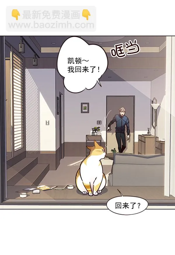 第72话 第82页