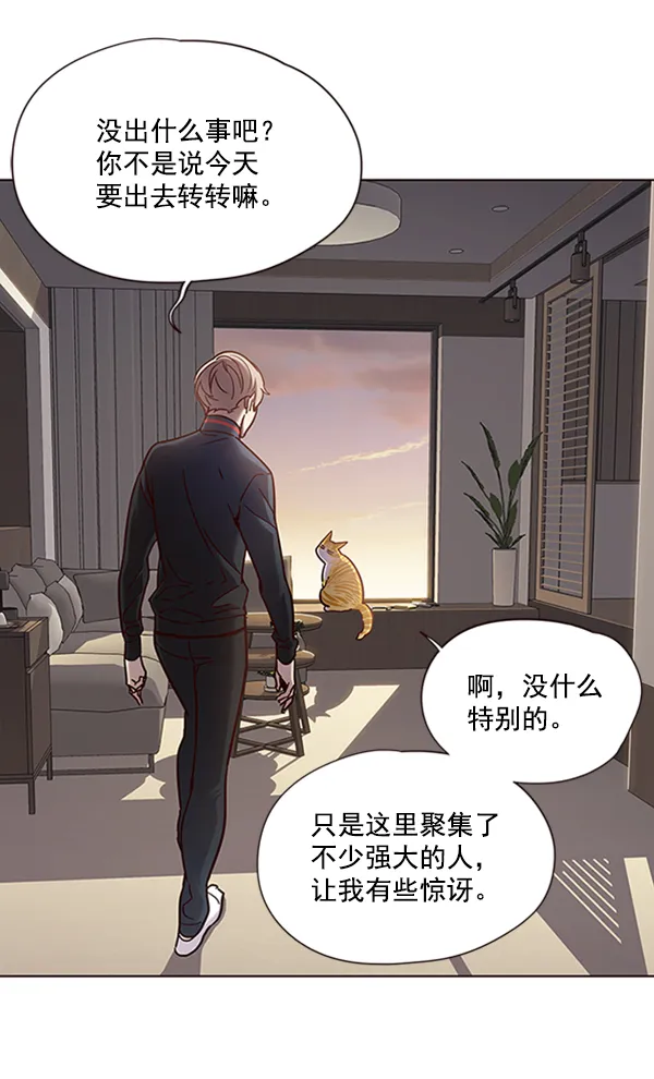 第72话 第83页