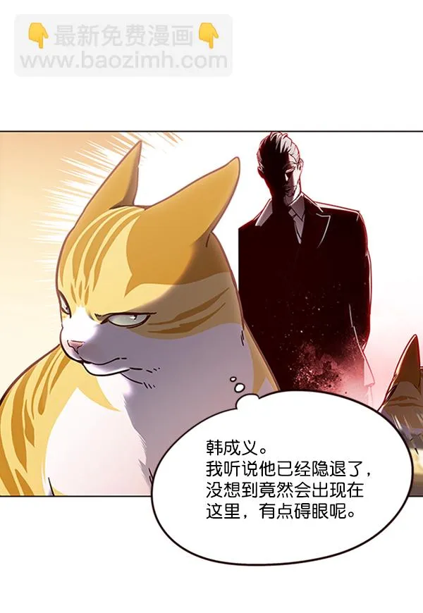 第72话 第84页