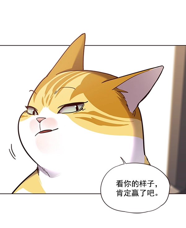 第72话 第86页