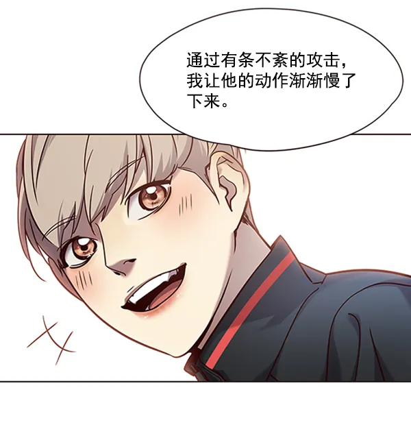 第72话 第89页
