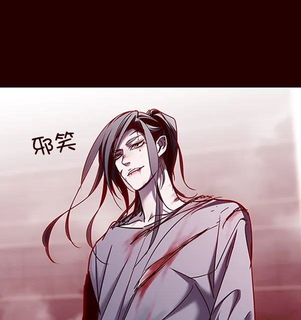 第73话 第5页