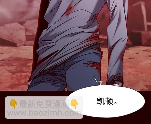 第73话 第6页